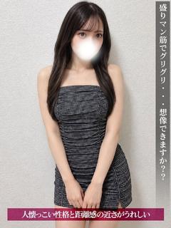 みずせ
