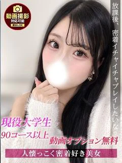 るみ