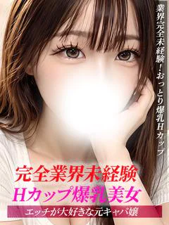 もか