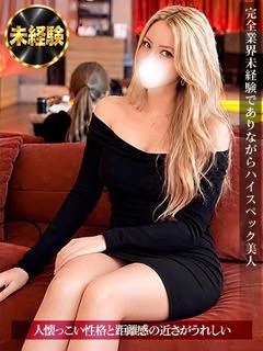 えいる
