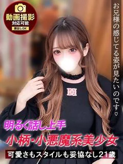 ましろ