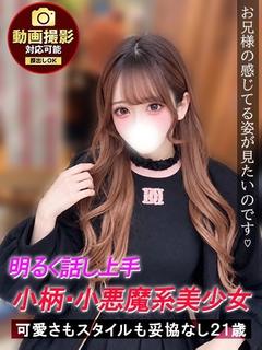 ましろ