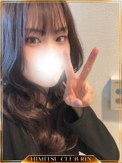 せら