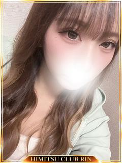 るみな
