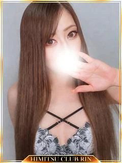 にあ