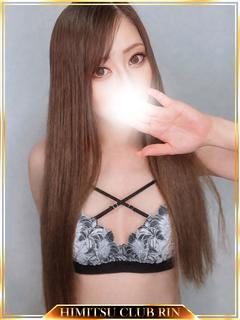 にあ