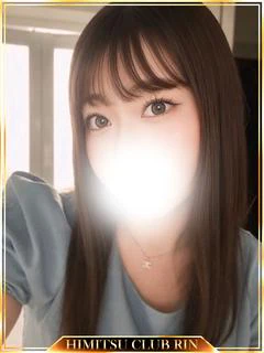 泉
