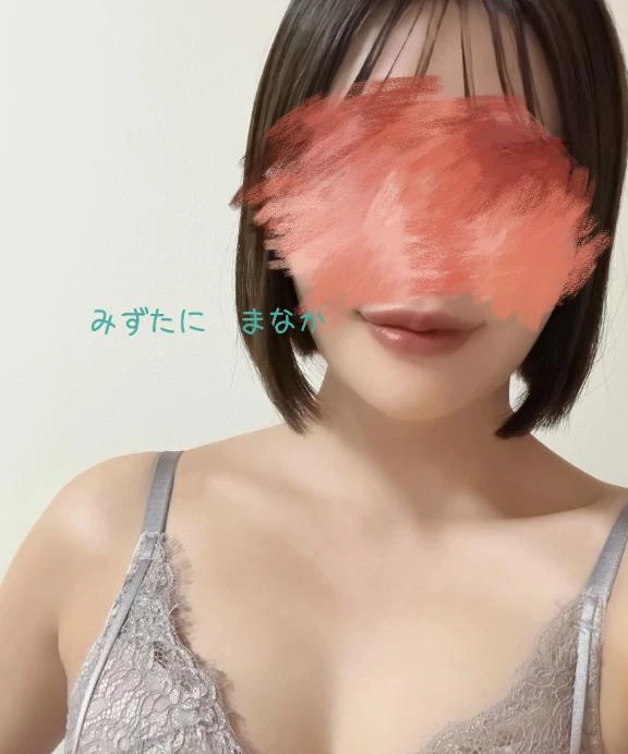 こんばんは☺︎