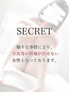 榊田めぐみ