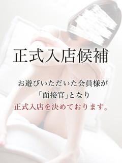 月城さえ(つきしろさえ)