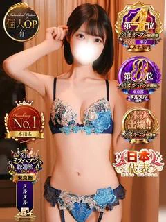 すず