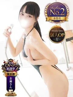 あすか