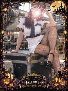 里瀬