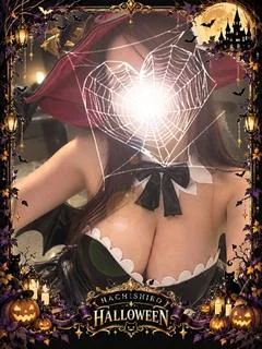 八代