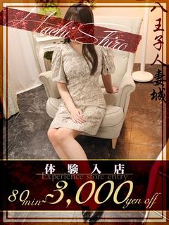 加ヶ谷(かがや)