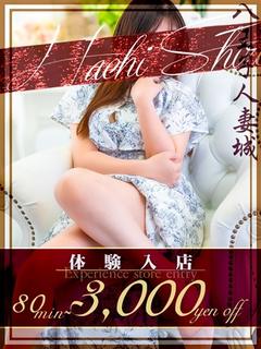 宮下(みやした)