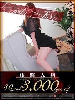 有吉(ありよし)