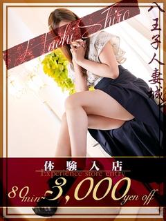 瀬戸(せと)