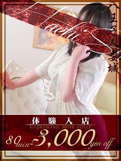 石神(いしがみ)