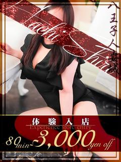 笹倉(ささくら)