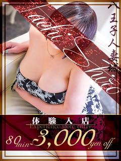 坂本(さかもと)