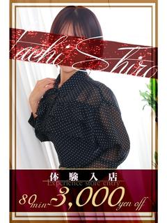 末澤(すえざわ)