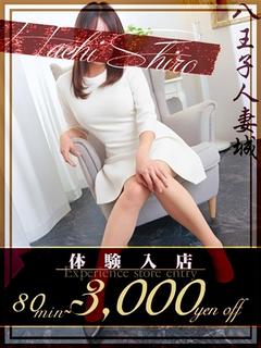 阿久津(あくつ)