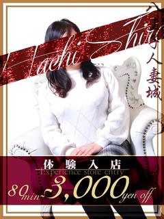 杉本(すぎもと)