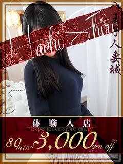 君島(きみじま)