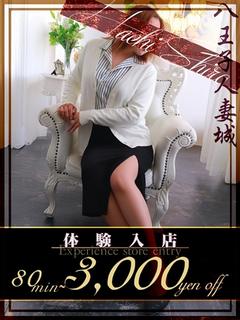 浅沼(あさぬま)