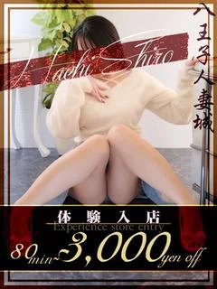 雨宮(あまみや)