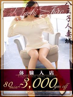 中村(なかむら)