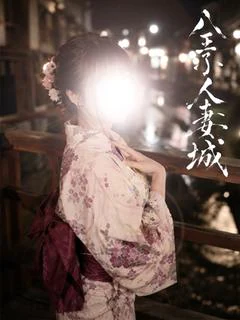 辻(つじ)