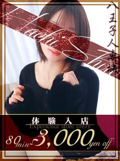 二宮(にのみや)