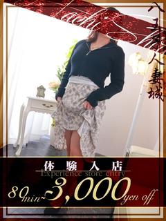 関口(せきぐち)