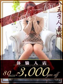 丸山(まるやま)