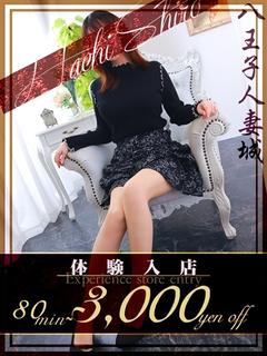 星川(ほしかわ)