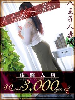 滝沢(たきざわ)