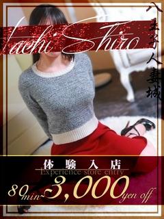 竹達(たけたつ)