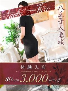 須藤(すどう)