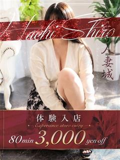 加賀美(かがみ)