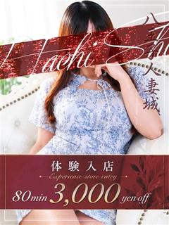 乃木(のぎ)