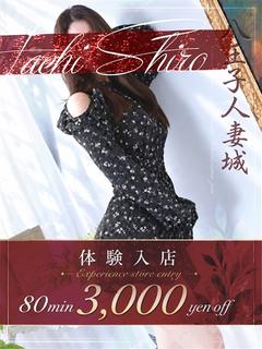 鷲見(すみ)