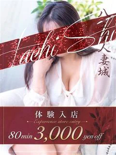 早乙女(さおとめ)