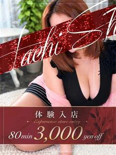 片瀬