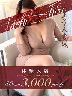 片瀬(かたせ)
