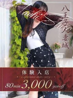 堀北