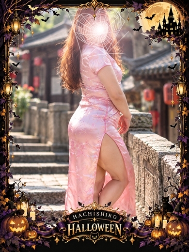 優奈(ゆな)
