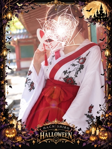 白崎(しろさき)