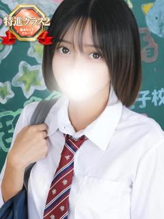 ひかり【特進クラス】